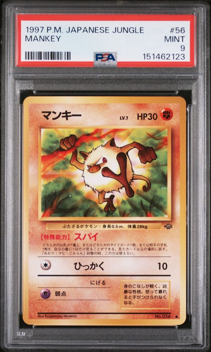 PSA 9 MINT Mankey 56 Japanese 1997 Expansion Pack Jungle Set Basic Common Card